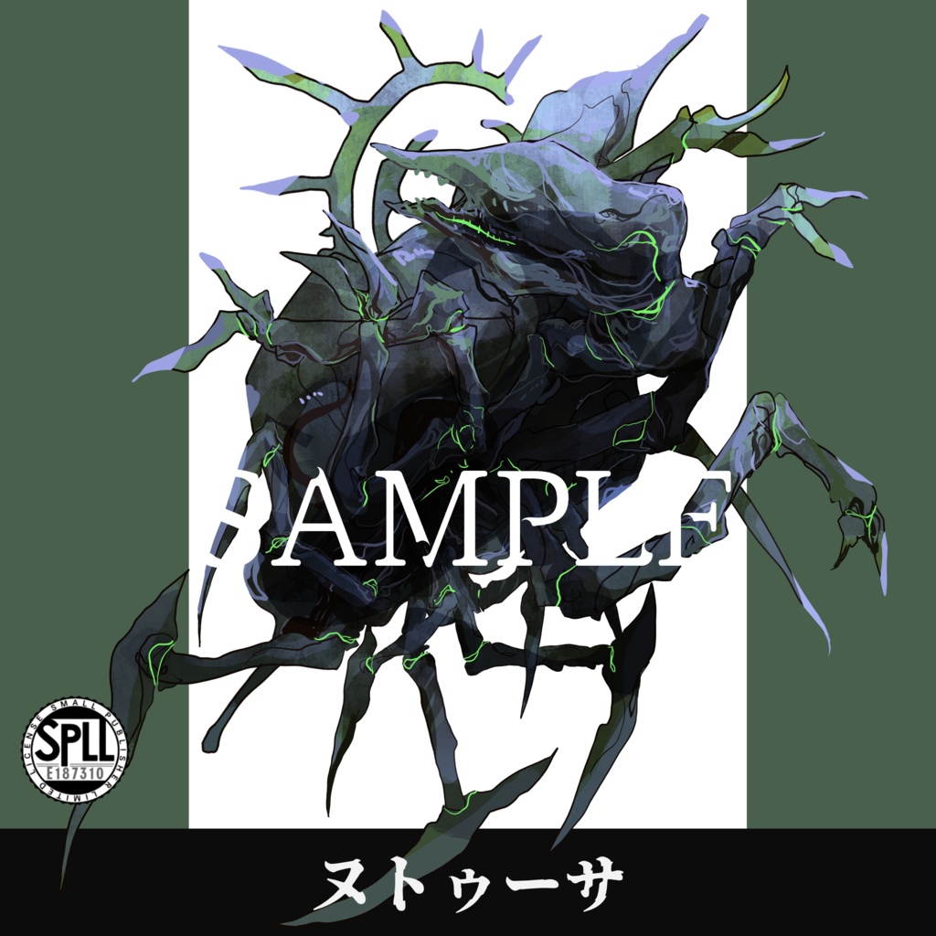 クトゥルフ神話TRPG神話生物素材～ヌトゥーサ～SPLL:E187310