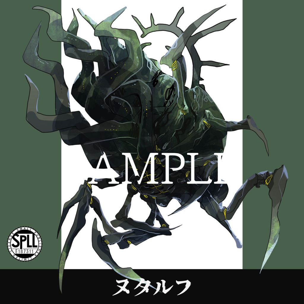クトゥルフ神話TRPG神話生物素材～ヌタルフ～SPLL:E187311