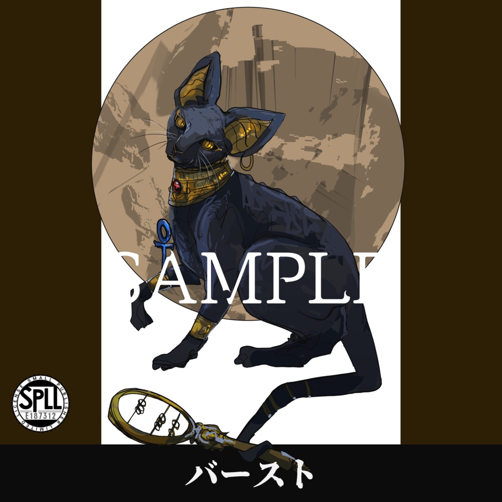 クトゥルフ神話TRPG神話生物素材～バースト～SPLL:E187312