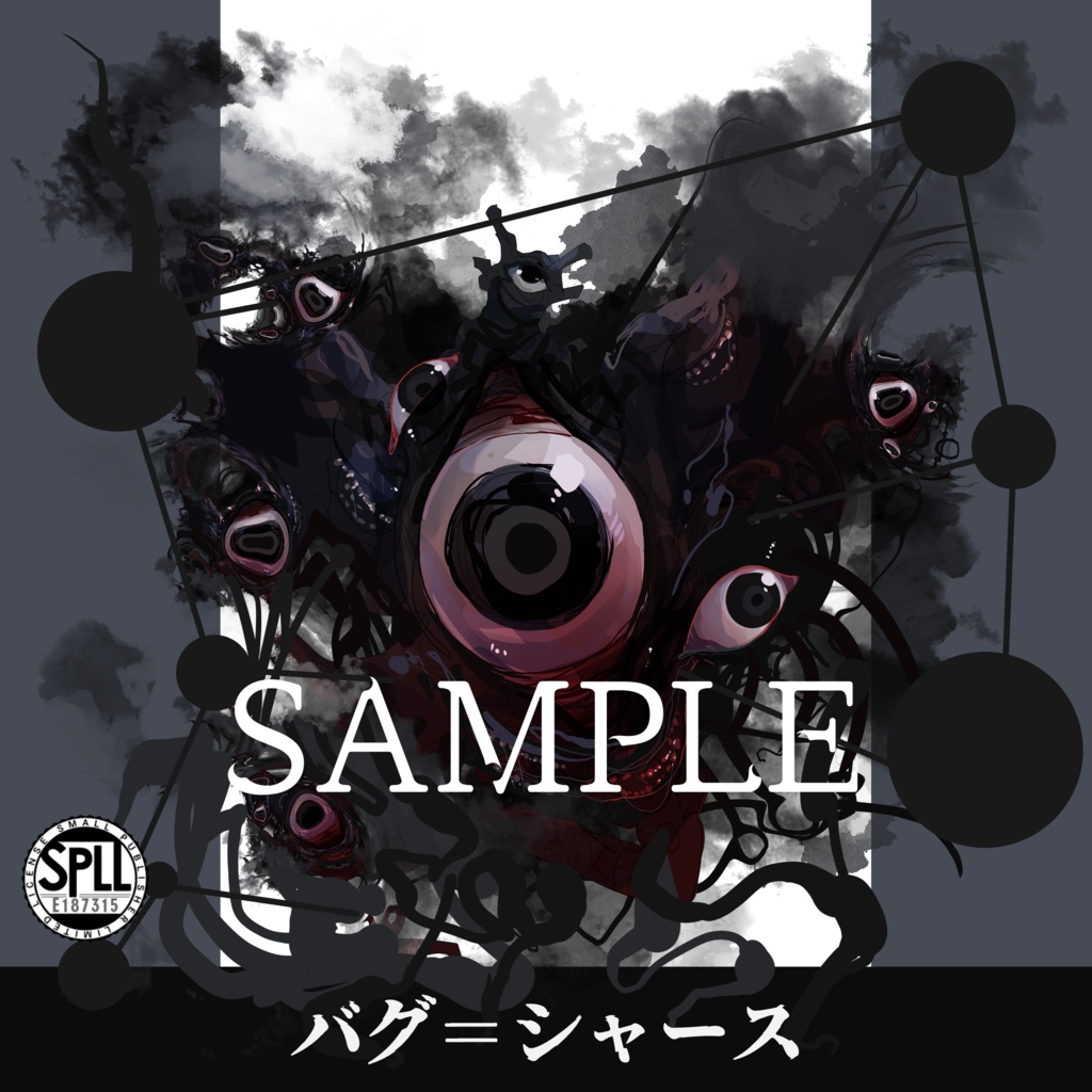 クトゥルフ神話TRPG神話生物素材～バグ=シャース～SPLL:E187315