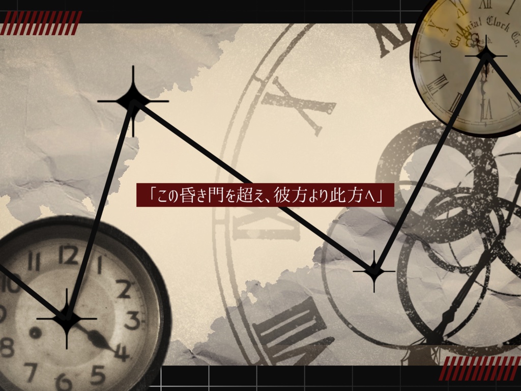 新クトゥルフ神話TRPG 「90億の神を刻む」SPLL:E187323