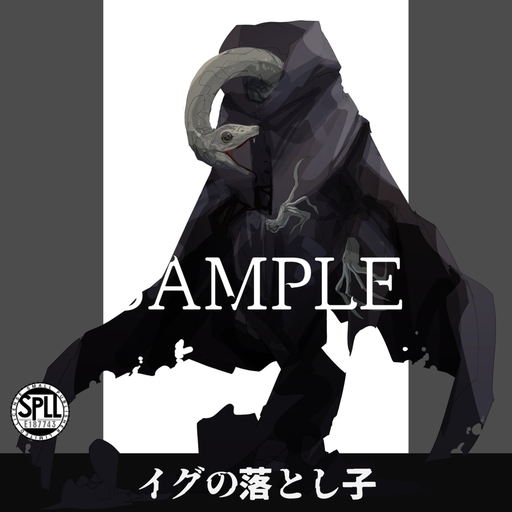 クトゥルフ神話TRPG神話生物素材～イグの落とし子～SPLL:E187743