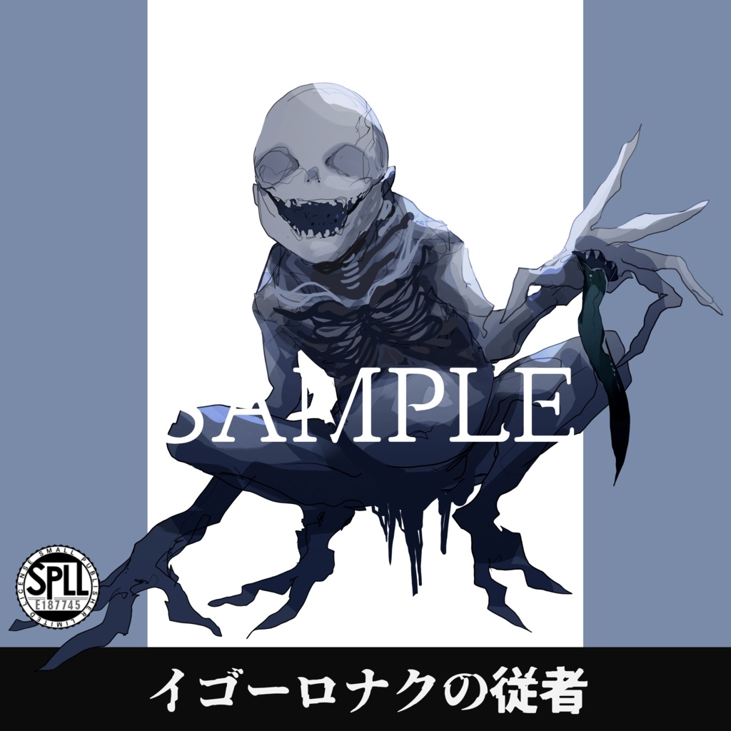 クトゥルフ神話TRPG神話生物素材～イゴーロナクの従者～SPLL:E187745
