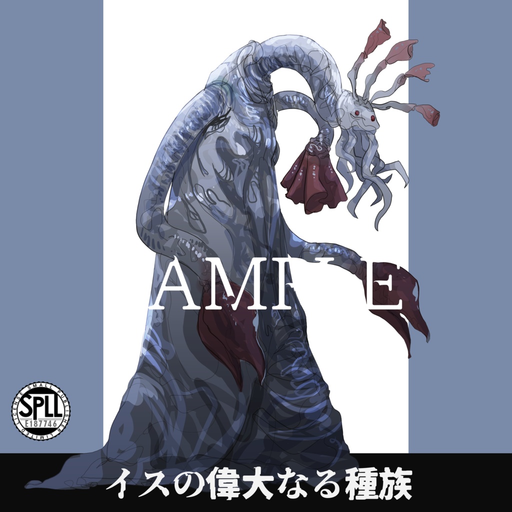 クトゥルフ神話TRPG神話生物素材～イスの偉大なる種族～SPLL:E187746