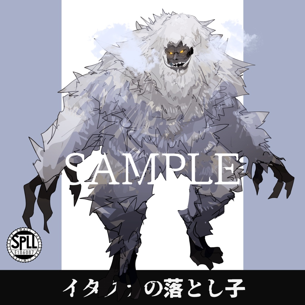 クトゥルフ神話TRPG神話生物素材～イタクァの落とし子～SPLL:E186087