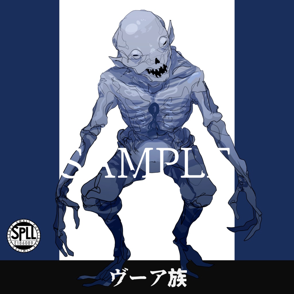 クトゥルフ神話TRPG神話生物素材～ヴーア族～SPLL:E186089