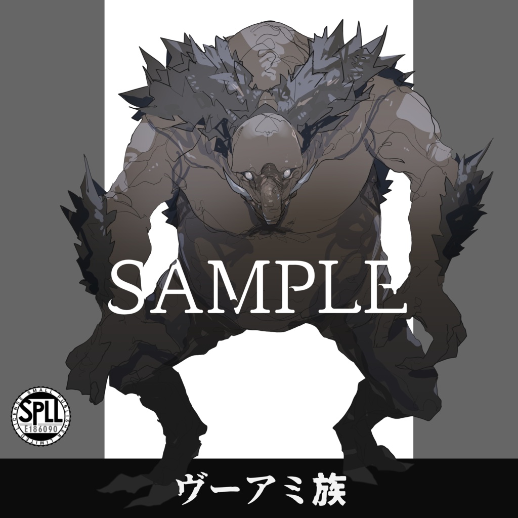 クトゥルフ神話TRPG神話生物素材～ヴーアミ族～SPLL:E186090