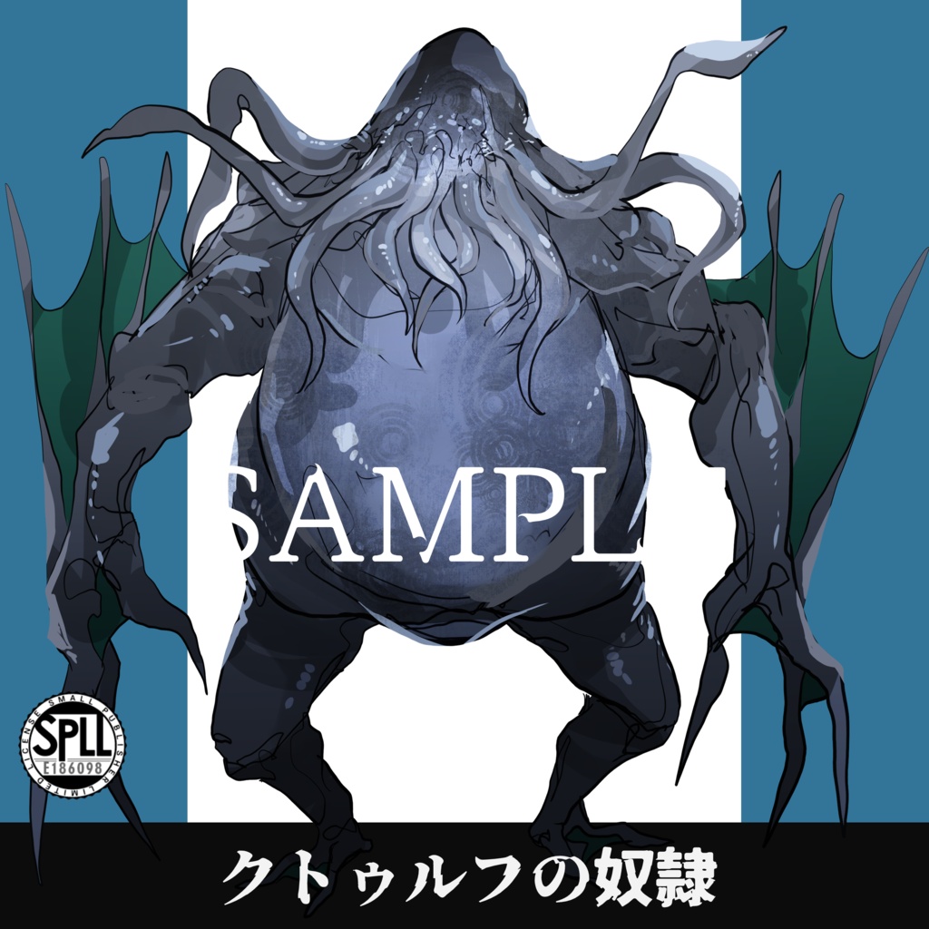 クトゥルフ神話TRPG神話生物素材～クトゥルフの奴隷～SPLL:E186098