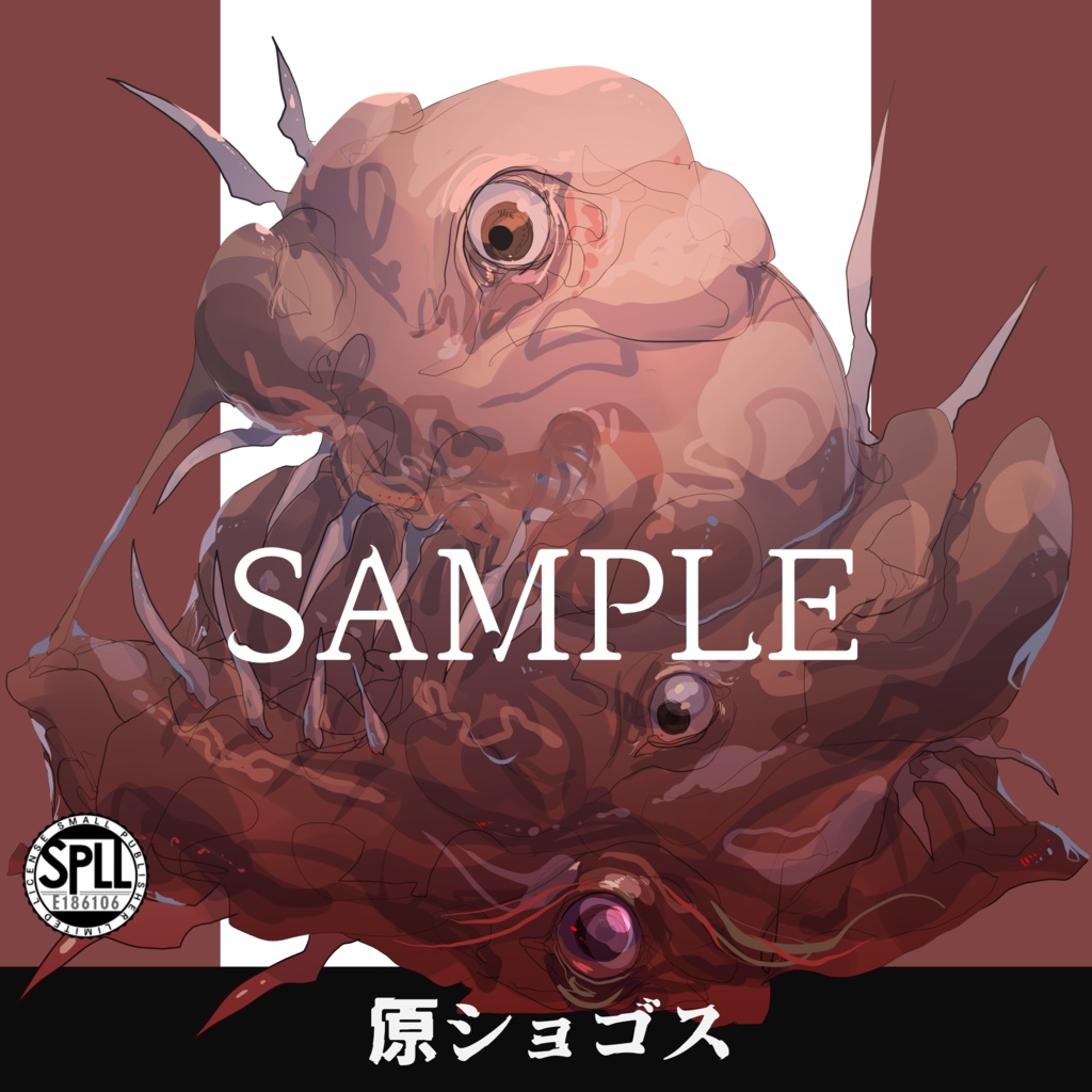 クトゥルフ神話TRPG神話生物素材～原ショゴス～SPLL:E186106