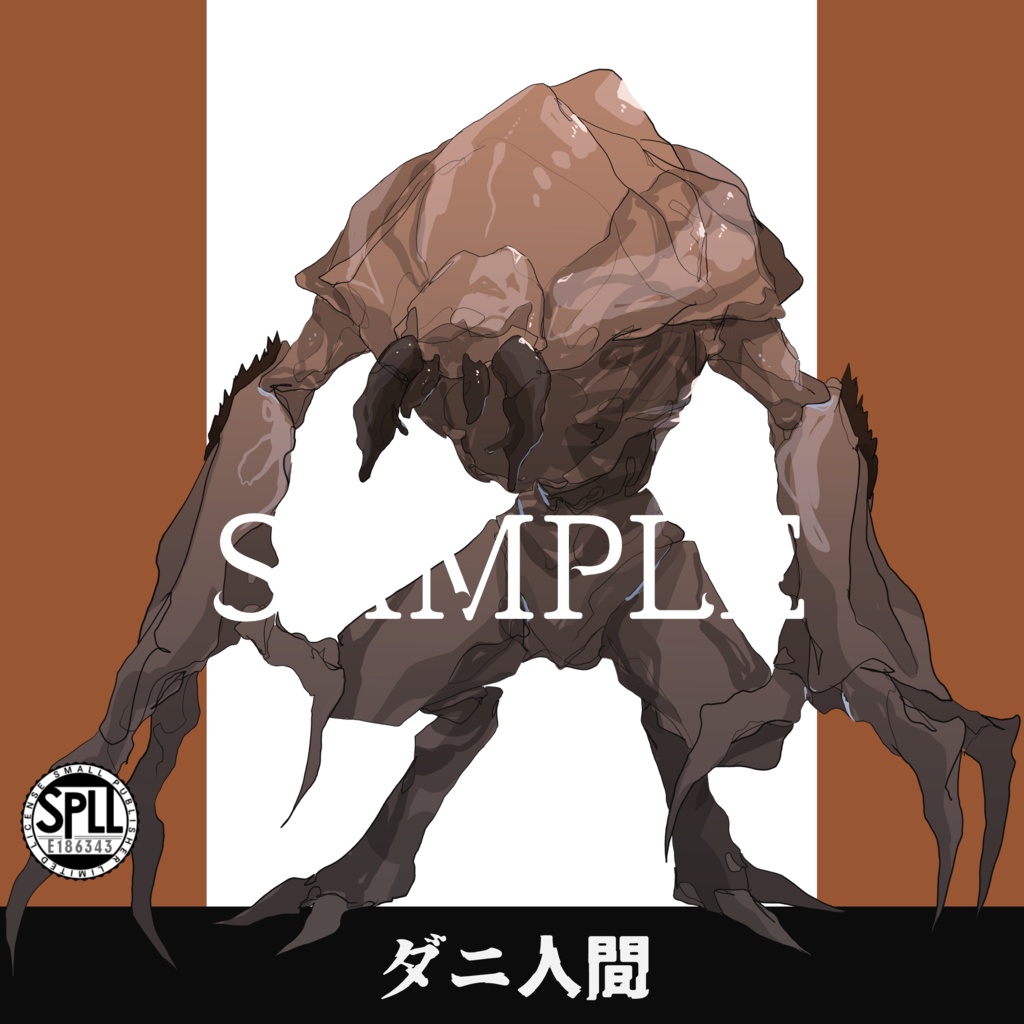 クトゥルフ神話TRPG神話生物素材～～SPLL:E186343