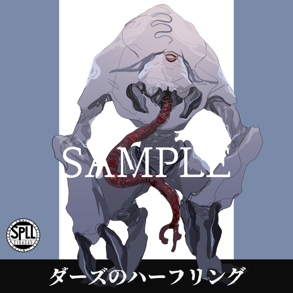 クトゥルフ神話TRPG神話生物素材～ダーズのハーフリング～SPLL:E186345