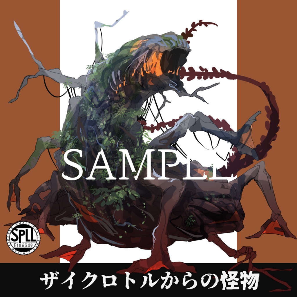 クトゥルフ神話TRPG神話生物素材～ザイクロトルからの怪物～SPLL:E186349
