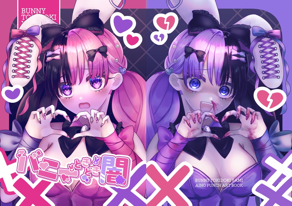 【C105】新刊+グッズセット