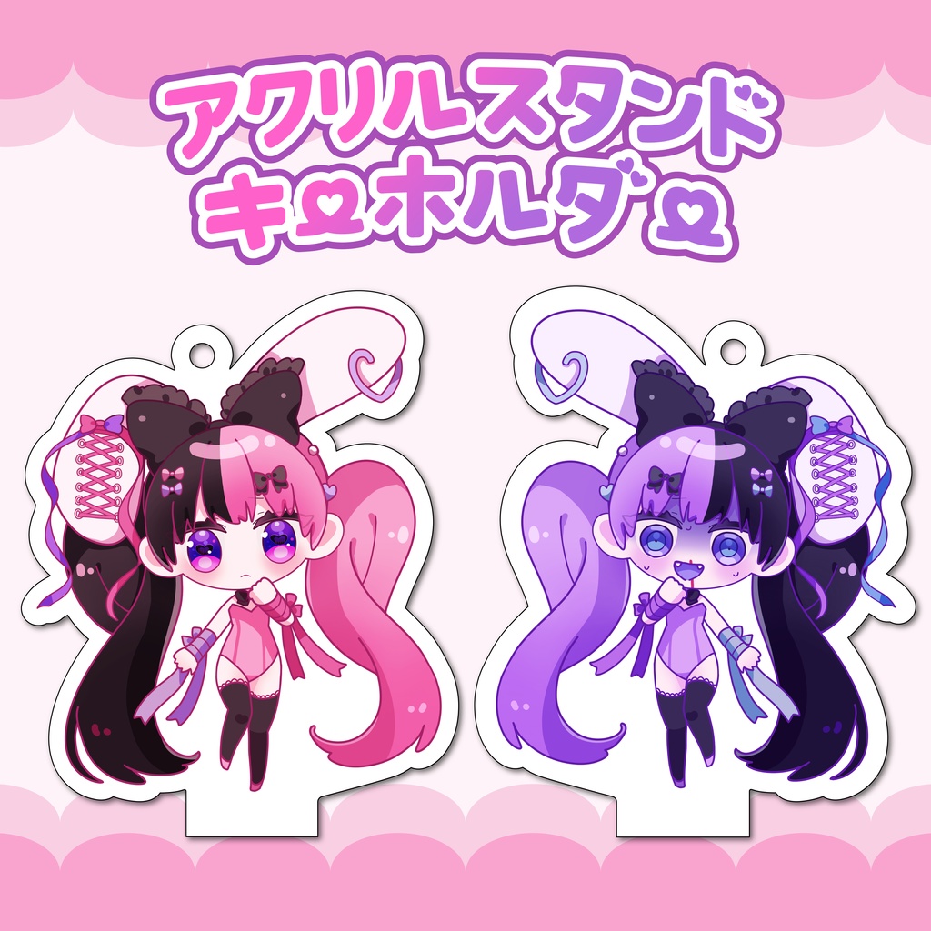 バニーガール アクスタキーホルダー【C105】