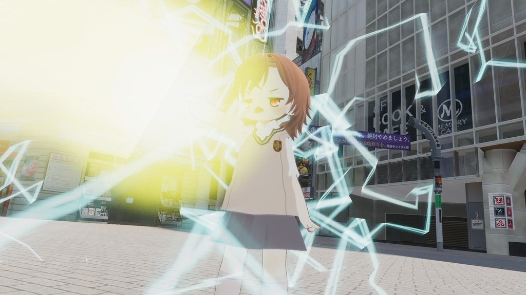 とあるまめふれの超まめ砲