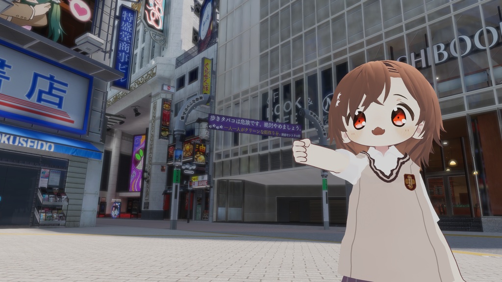 とあるまめふれの超まめ砲