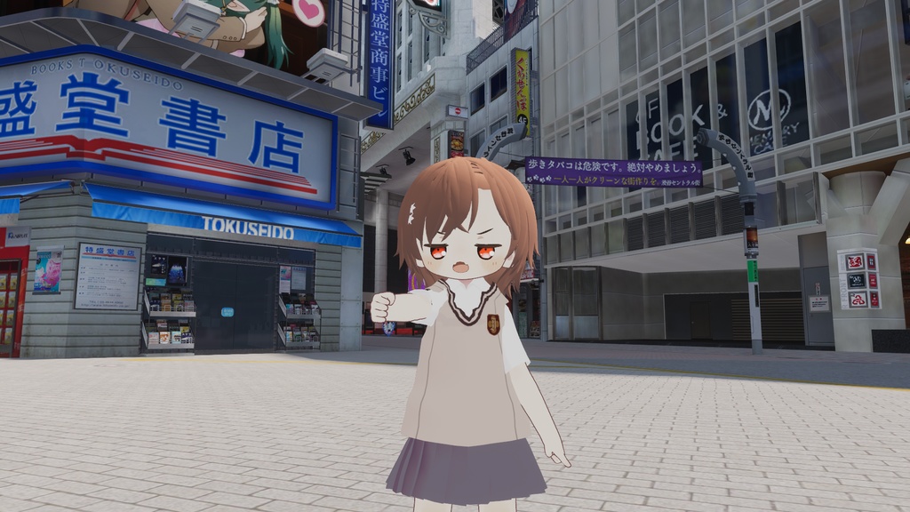 とあるまめふれの超まめ砲