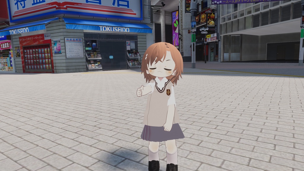 とあるまめふれの超まめ砲