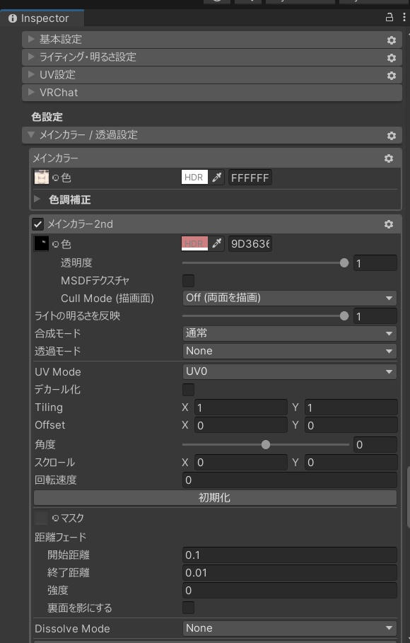 まめふれんず えも研 みみのこ対応 鬼狩りの長男 コスプレ