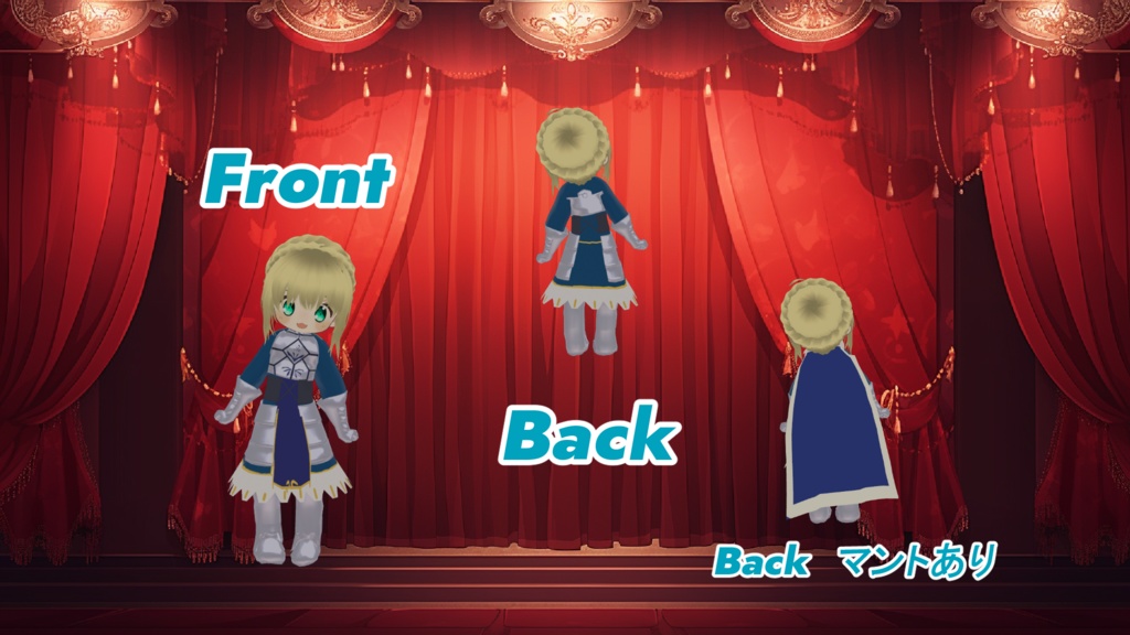 販売開始セール中!! まめふれんず専用 まめセイバー