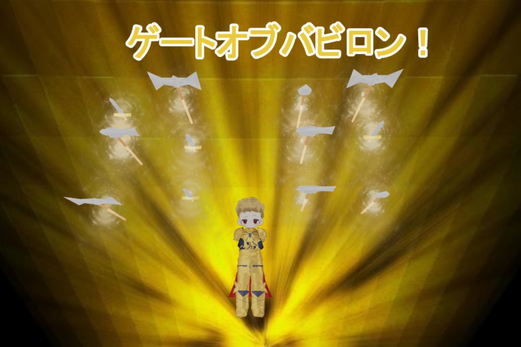 まめふれんず用 英雄王