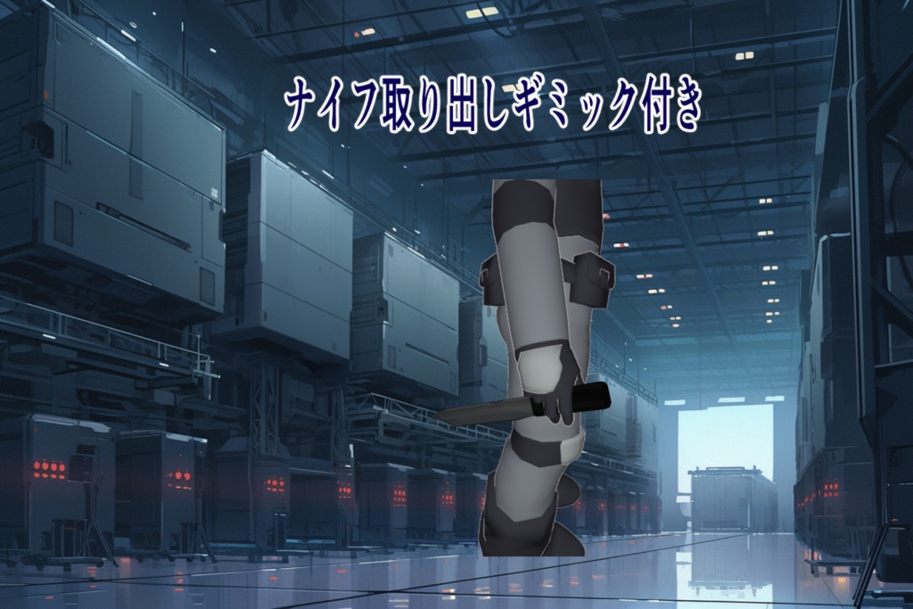 恐るべきまめふれんず計画の固体ヘビ