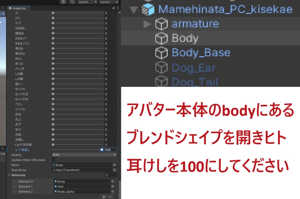 まめふれんず用 サイボーグな忍者