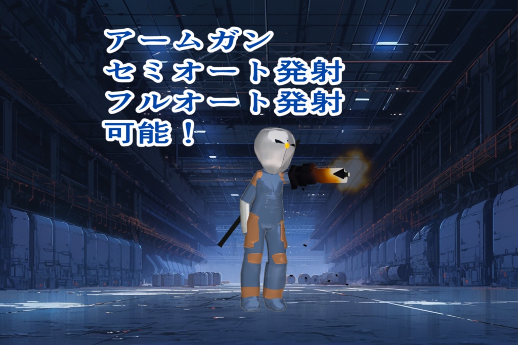 まめふれんず用 サイボーグな忍者