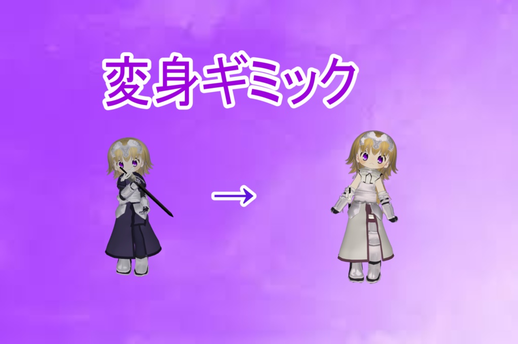 オルタ販売開始セール記念 50%OFF まめふれんず用 聖女