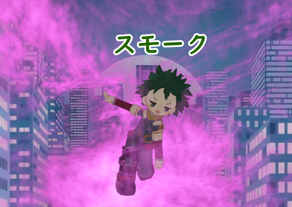 まめふれんず用 9人目の継承者