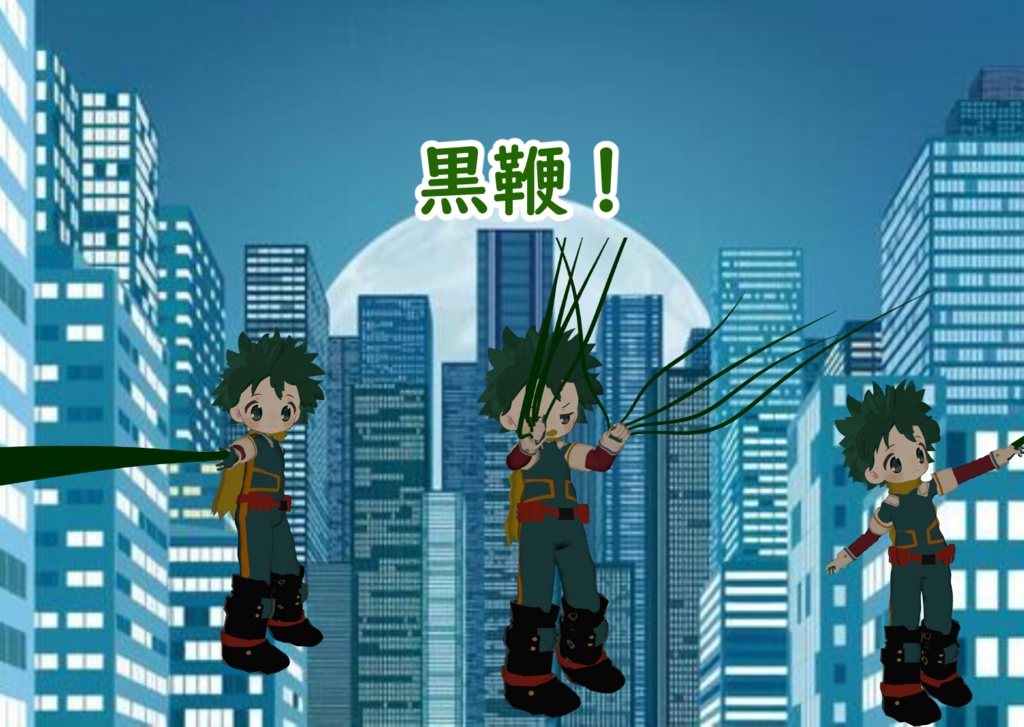 まめふれんず用 9人目の継承者