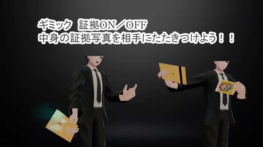 販売開始1週間セール 3/13~3/20 裁判の術式