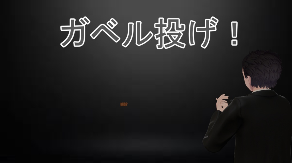 販売開始1週間セール 3/13~3/20 裁判の術式