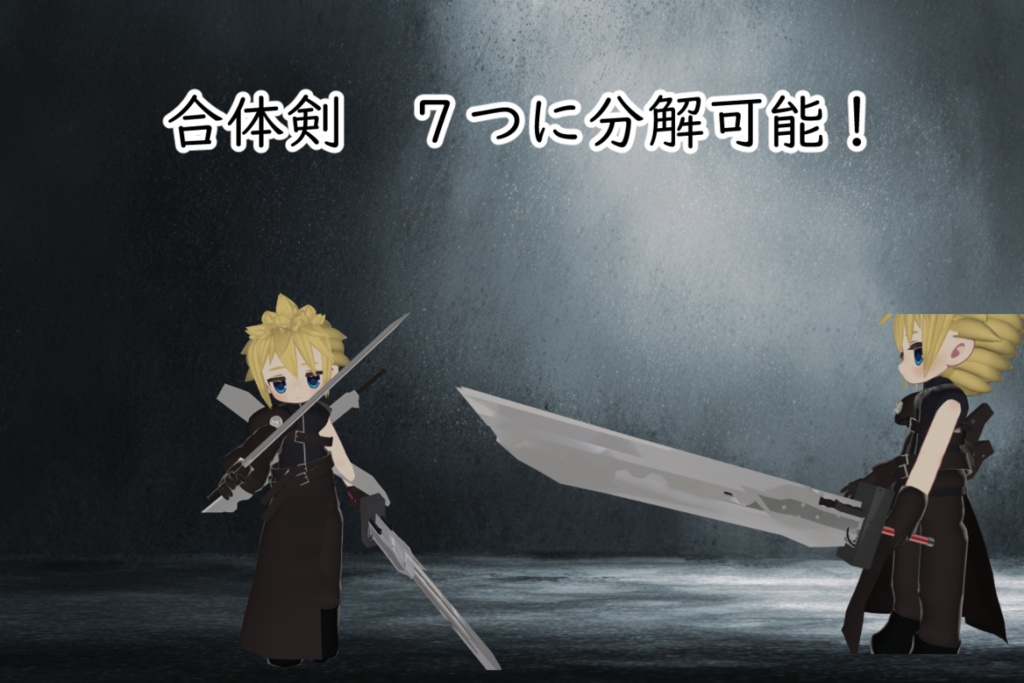 1週間販売開始セール 3/30~4/6 まめふれんず用 元ソルジャーの運び屋