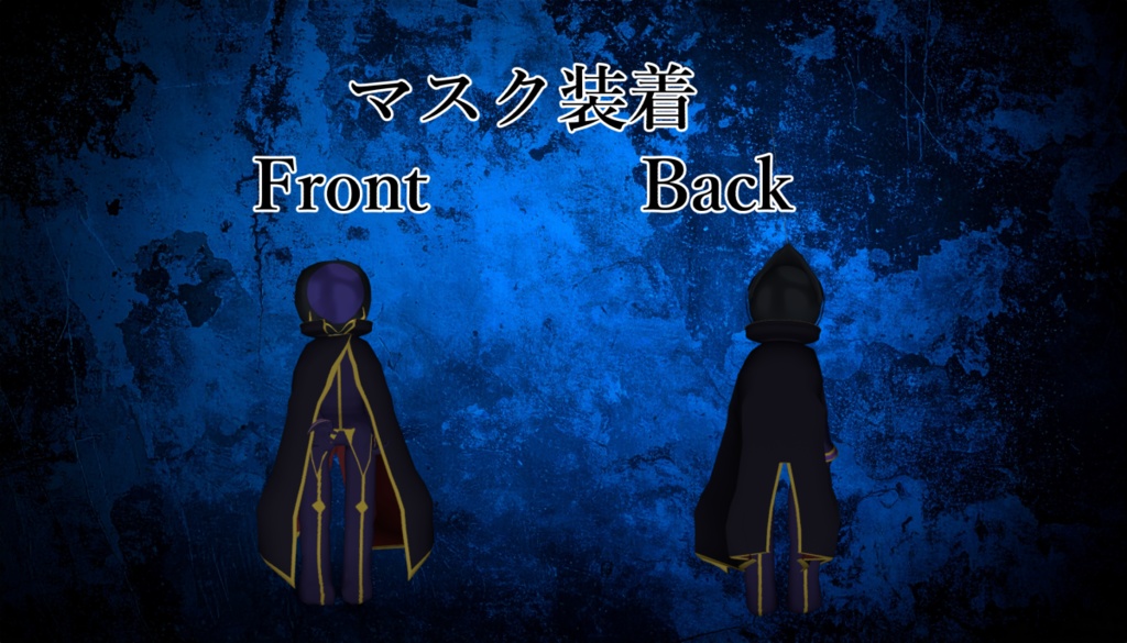 まめひなた キプフェル用 反逆のゼロ 絶対服従の眼