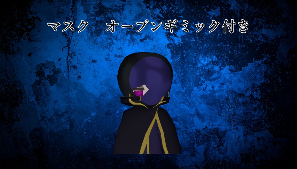 まめひなた キプフェル用 反逆のゼロ 絶対服従の眼