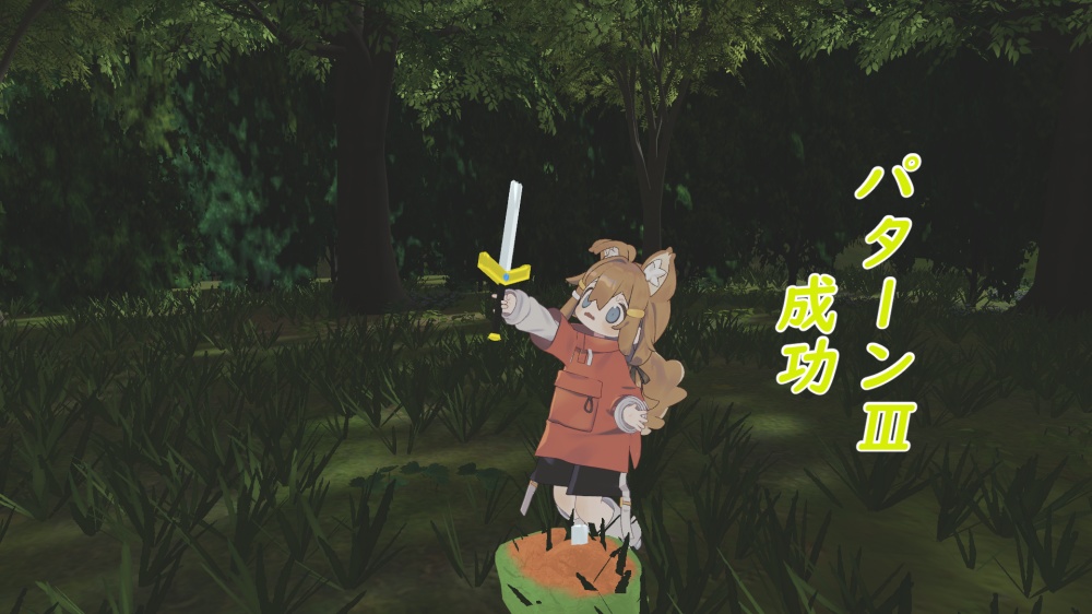 伝説の勇者の剣