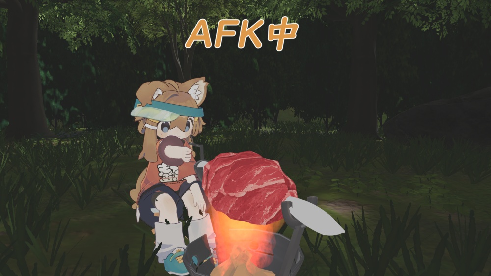 まめふれんず、えも研、みみのこ対応 肉焼きセット AFK