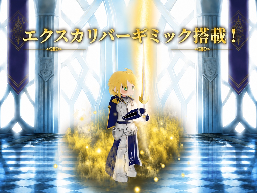 販売開始50%OFFセールまめふれんず用 プロトまめセイバー