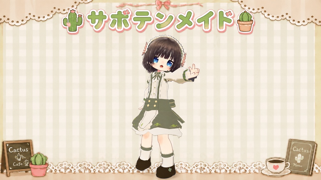 販売開始セール　まめふれんず、えも研、みみのこ対応サボテンメイド