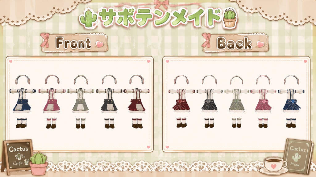 販売開始セール まめふれんず、えも研、みみのこ対応サボテンメイド
