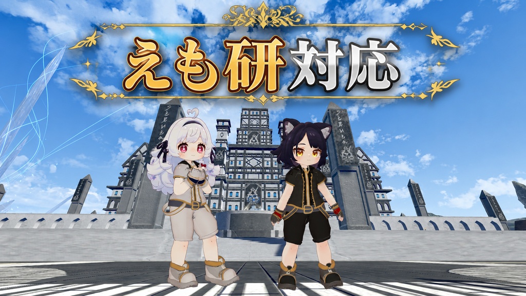 販売開始セール まめふれんず、えも研対応 Clavis Knight クラウィス・ナイト