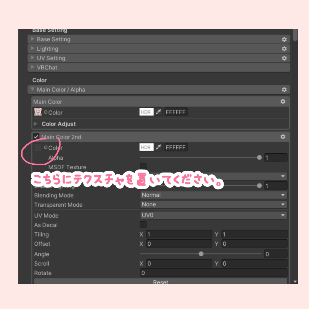 【リナ-Lina-専用 】アイテクスチャ