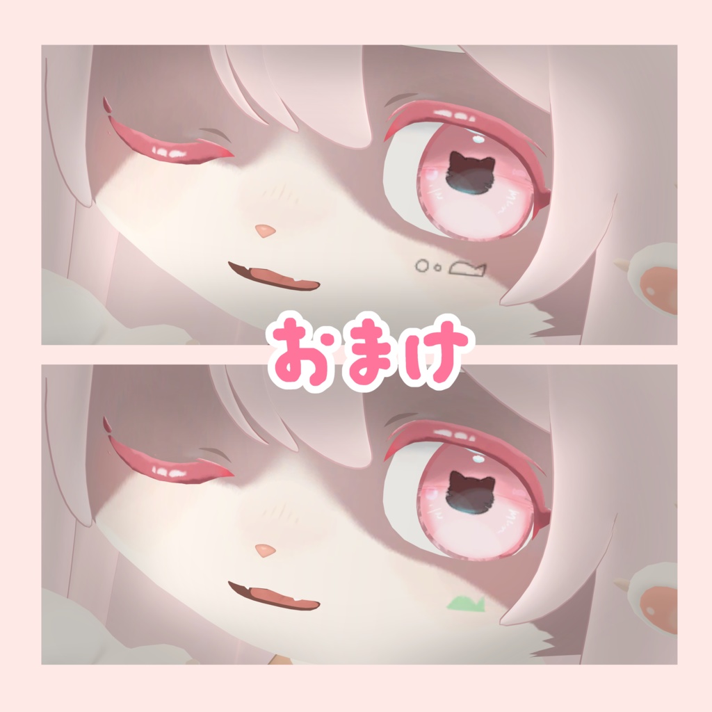 【リナ-Lina-専用 】アイテクスチャ