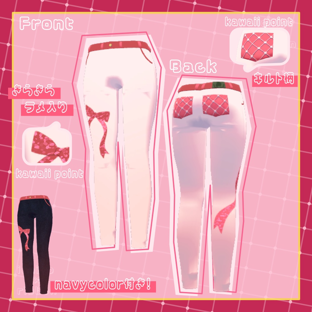 【NC's Cloth01専用】ichigo×ribbon【テクスチャ・マテリアル】