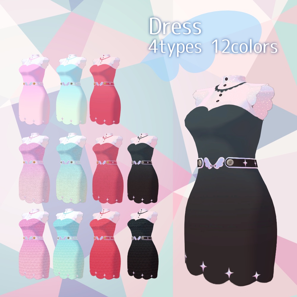 【NC's Cloth専用】Twinkly☆Angel【テクスチャ・マテリアル】