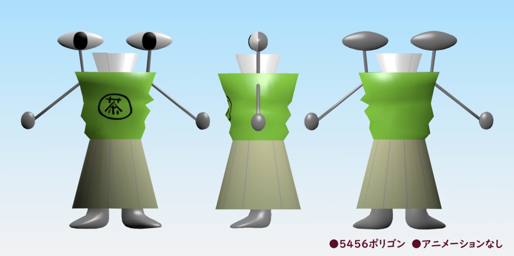 3Dアバター ペット先生