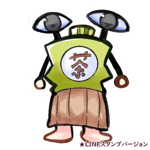 3Dアバター ペット先生