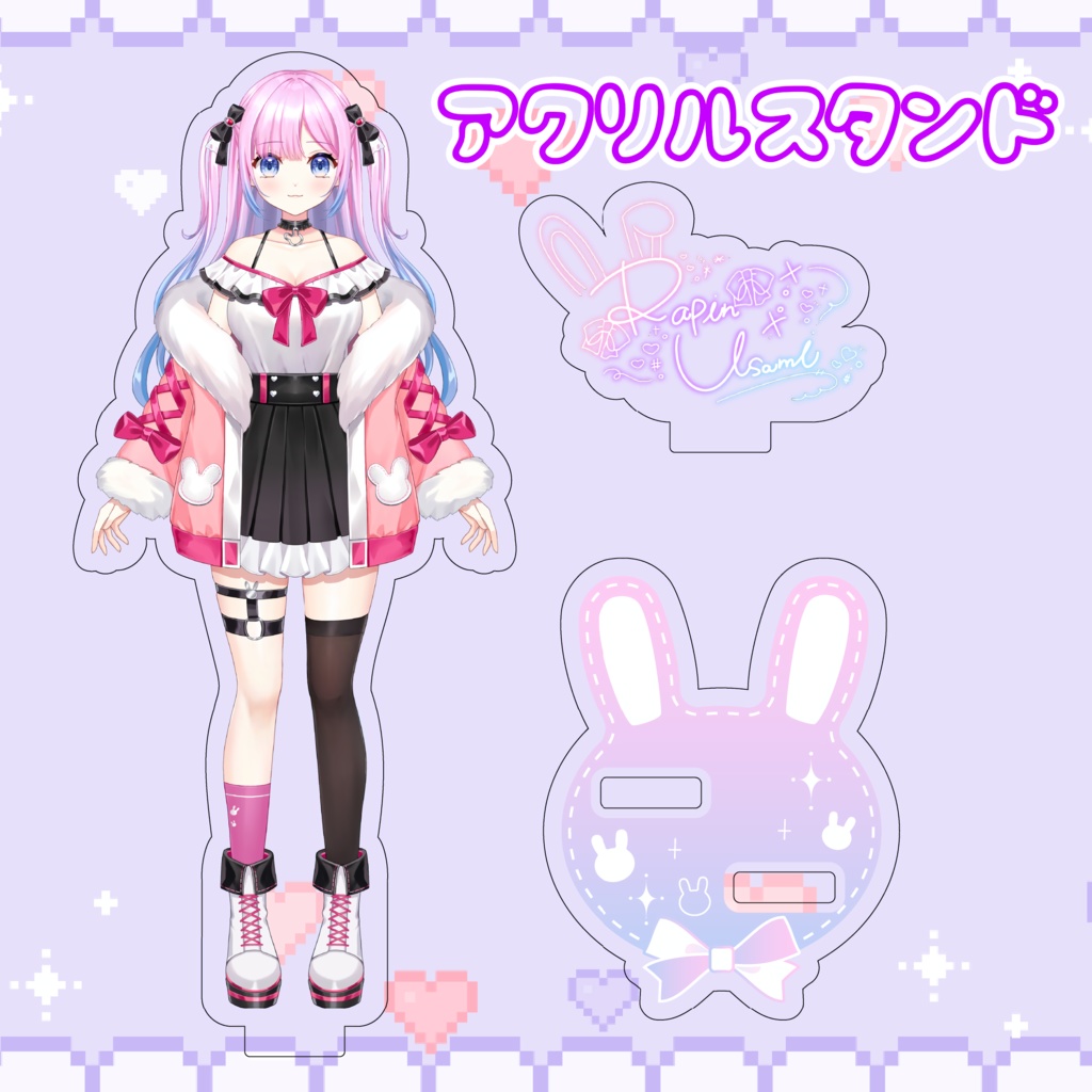 兎魅らぴんアクリルスタンド