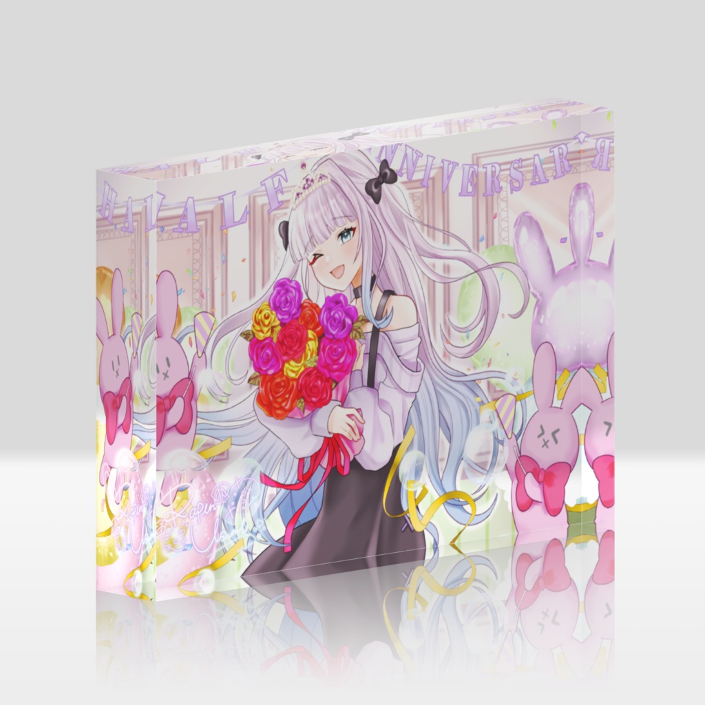 ハフアニアクリルブロック